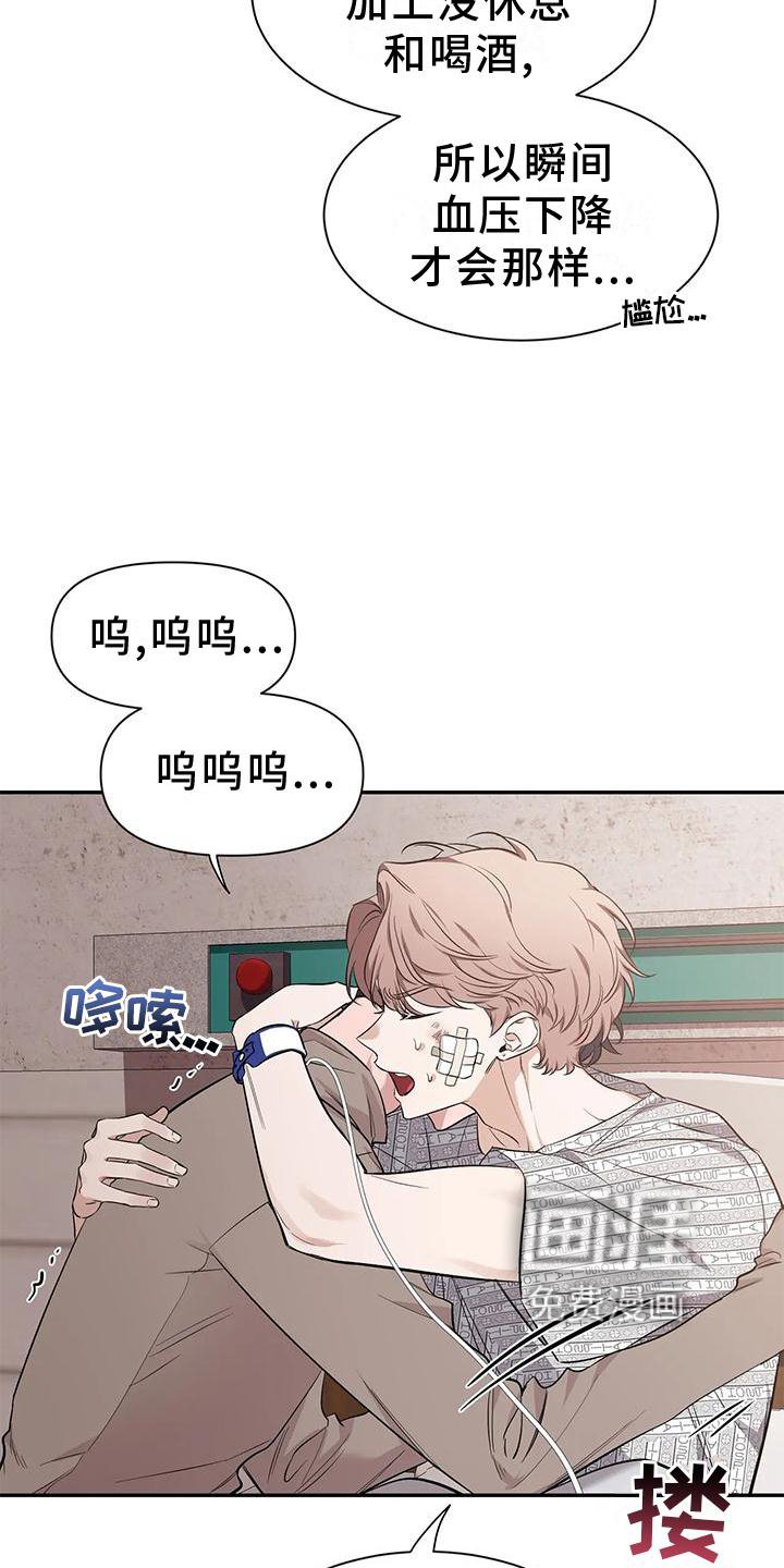 第117章：【第二季】幸福吗