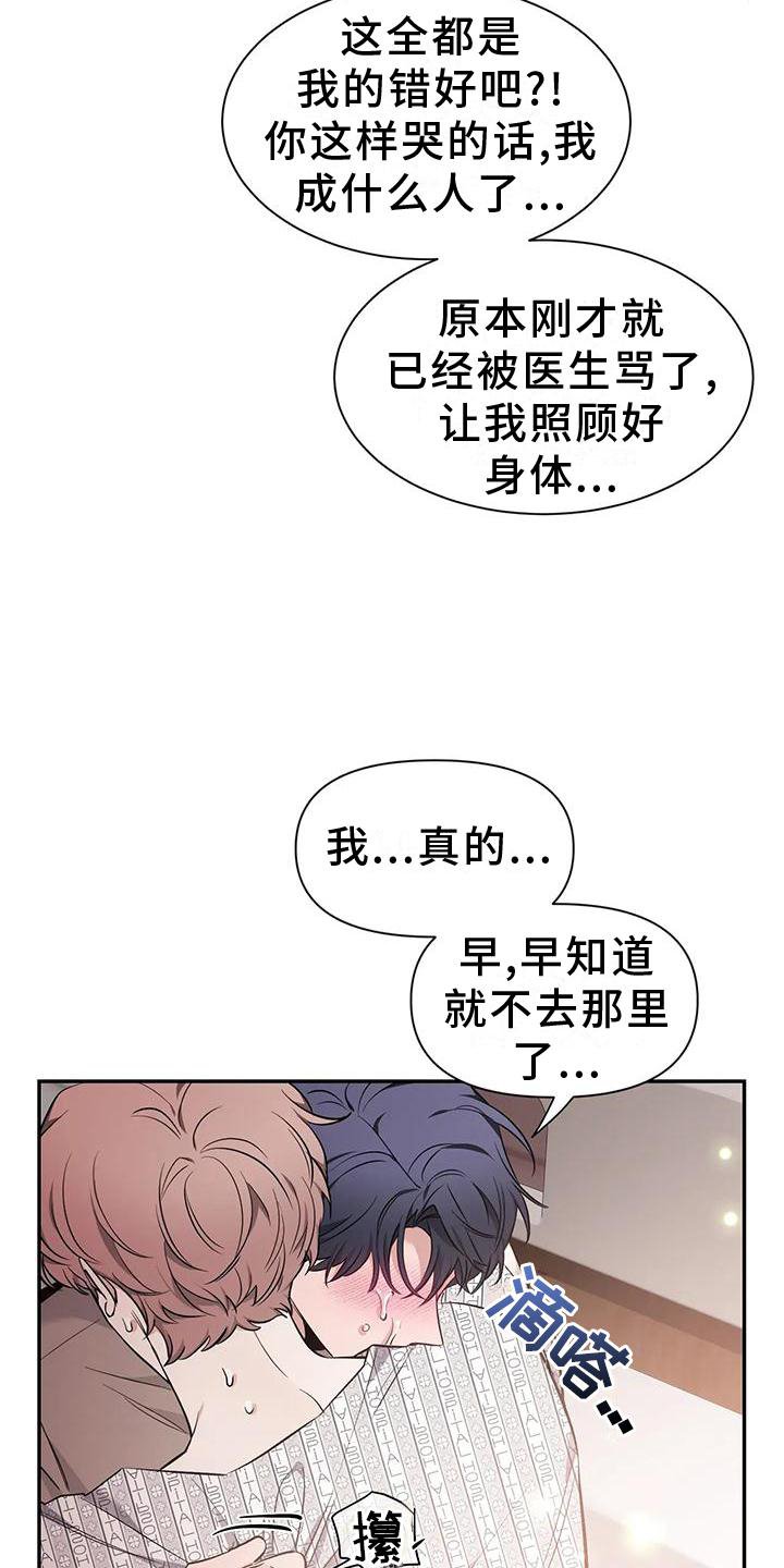 第117章：【第二季】幸福吗
