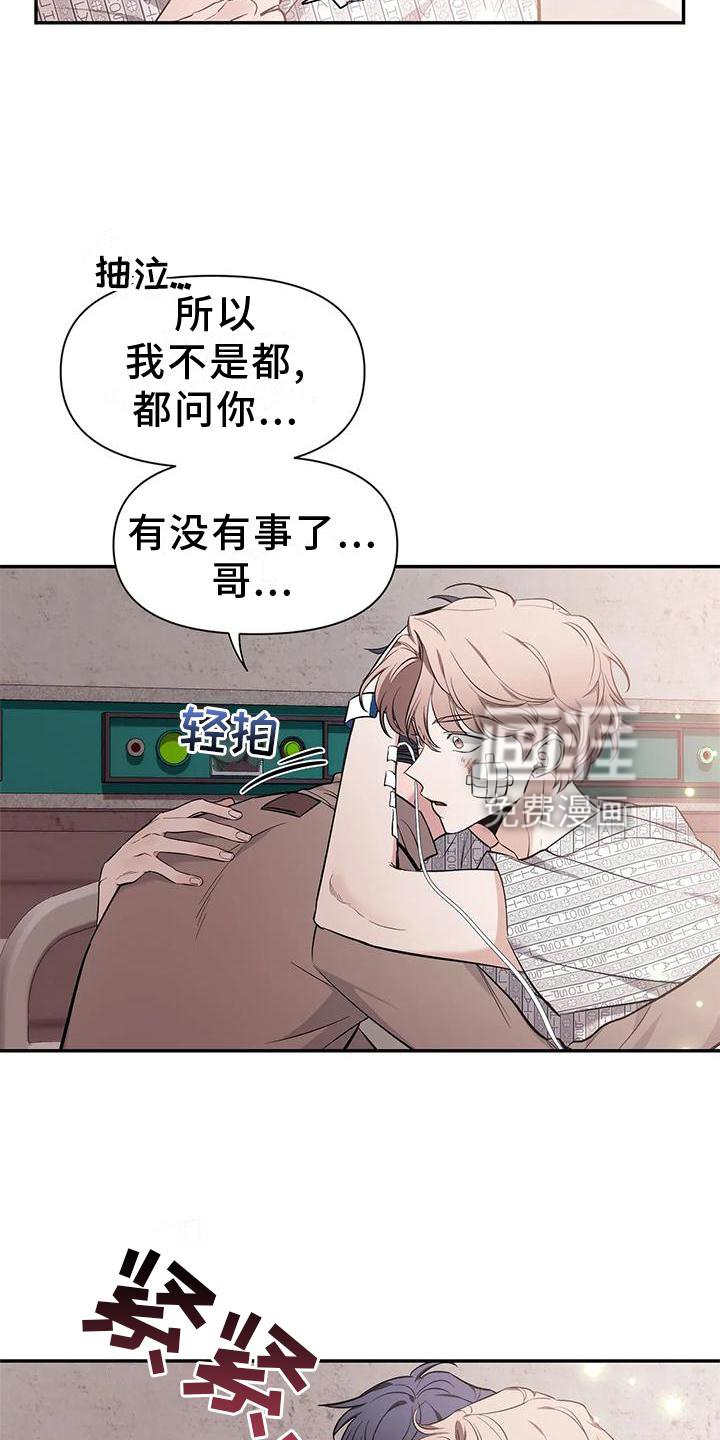 第117章：【第二季】幸福吗