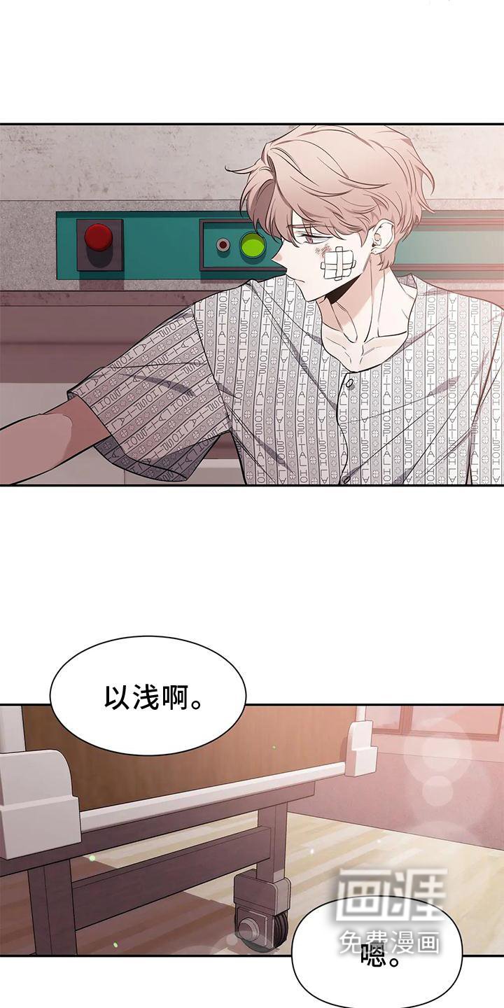 第117章：【第二季】幸福吗