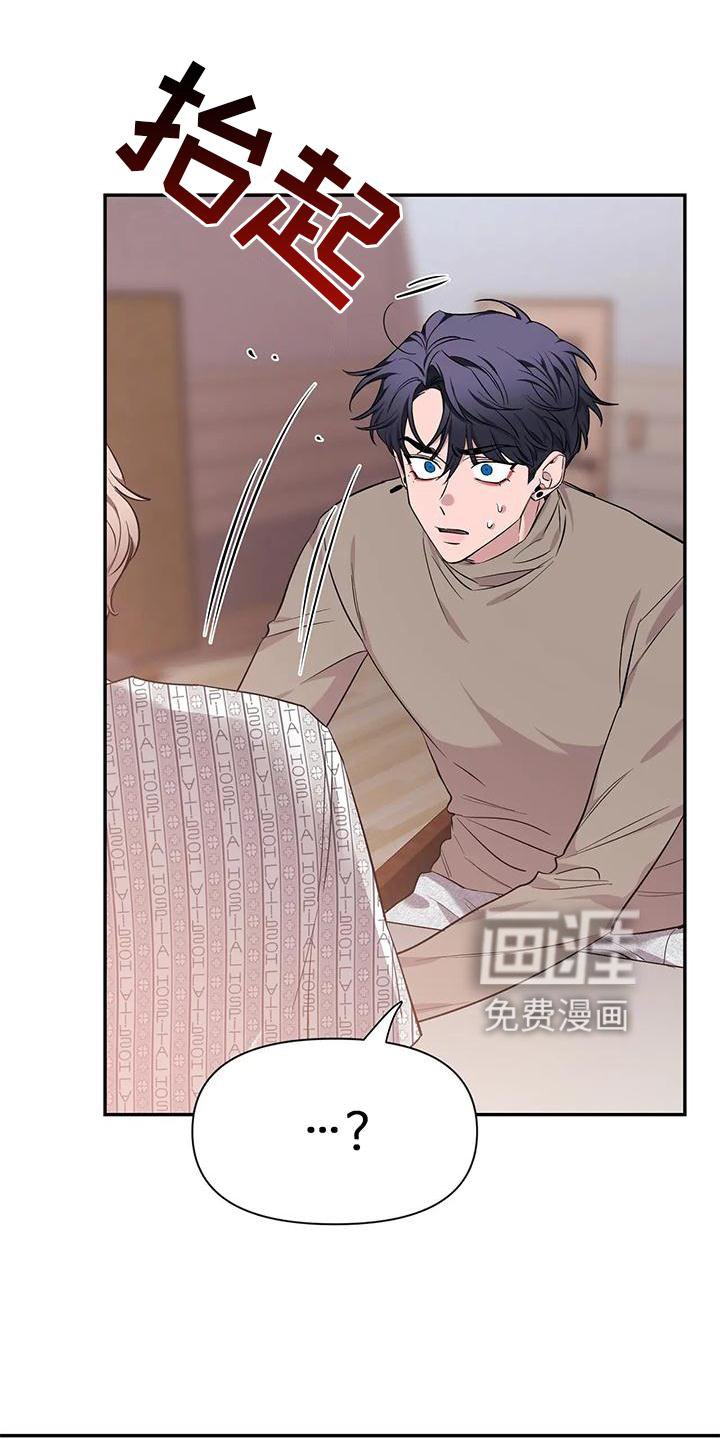 第117章：【第二季】幸福吗