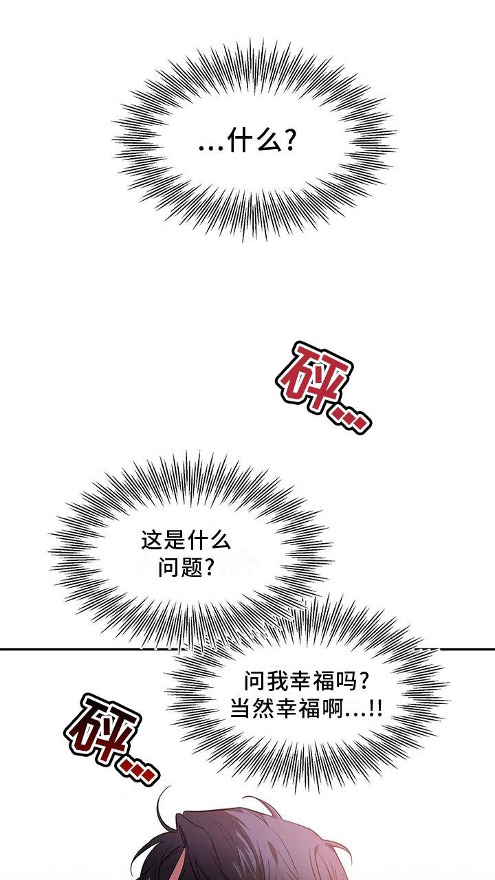 第118章：【第二季】救出