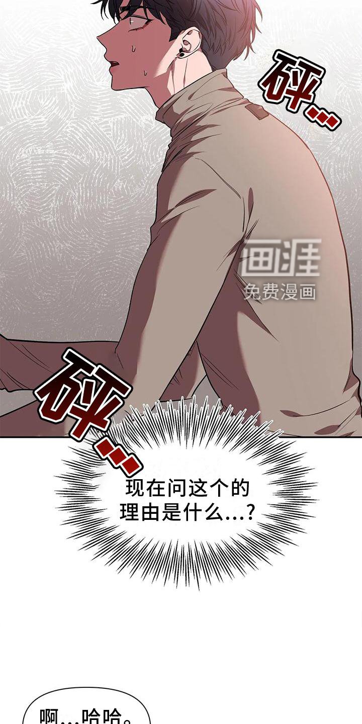 第118章：【第二季】救出