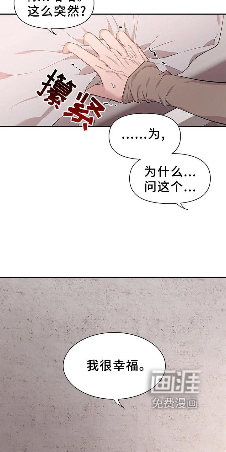 第118章：【第二季】救出