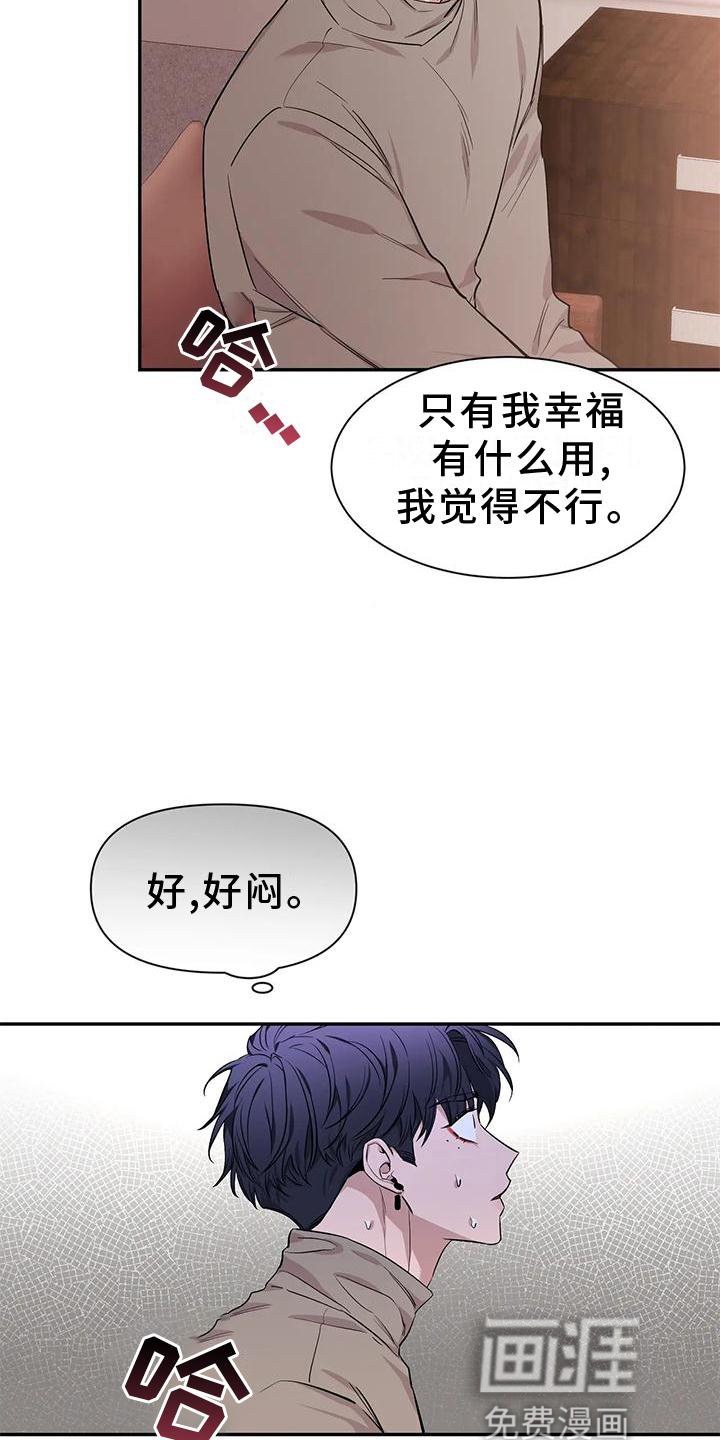 第118章：【第二季】救出