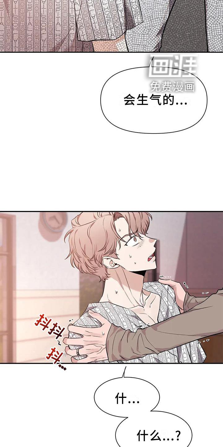 第118章：【第二季】救出