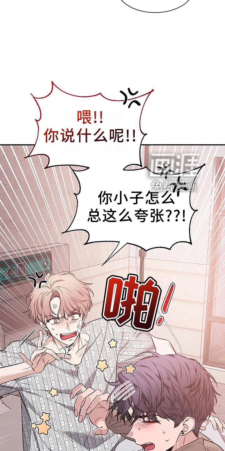 第118章：【第二季】救出