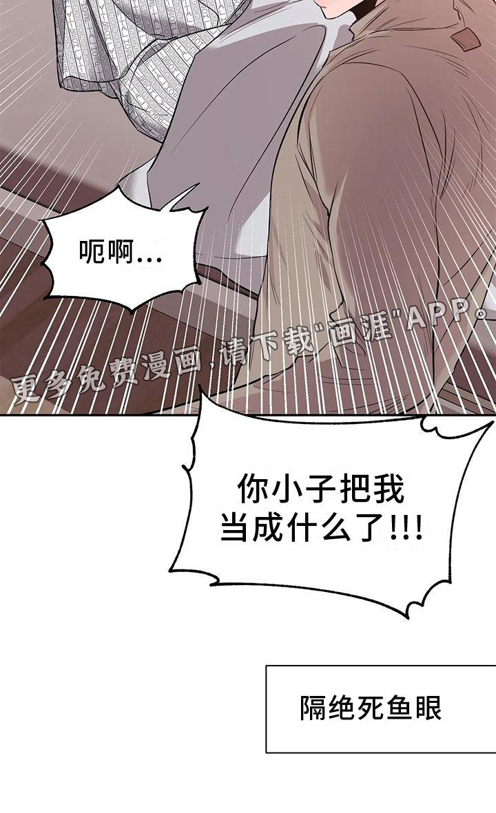 第118章：【第二季】救出