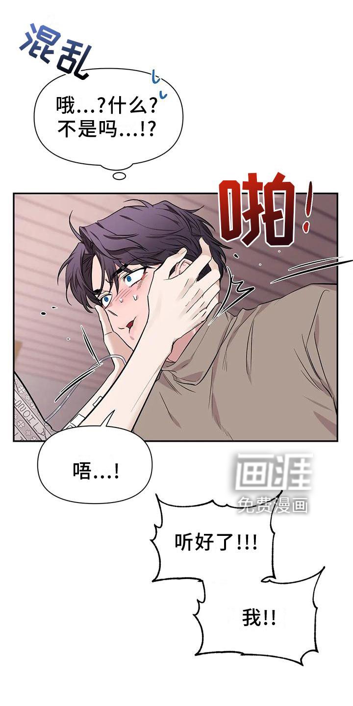 第118章：【第二季】救出