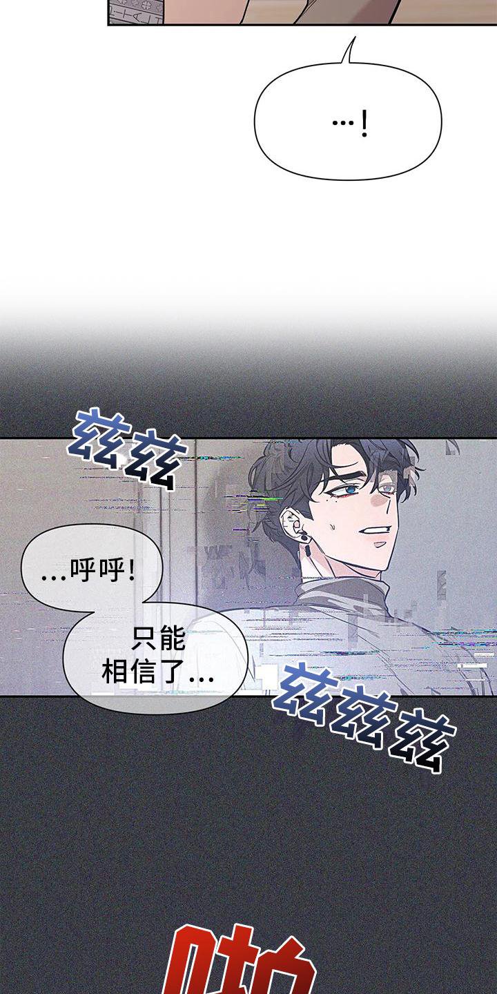 第118章：【第二季】救出