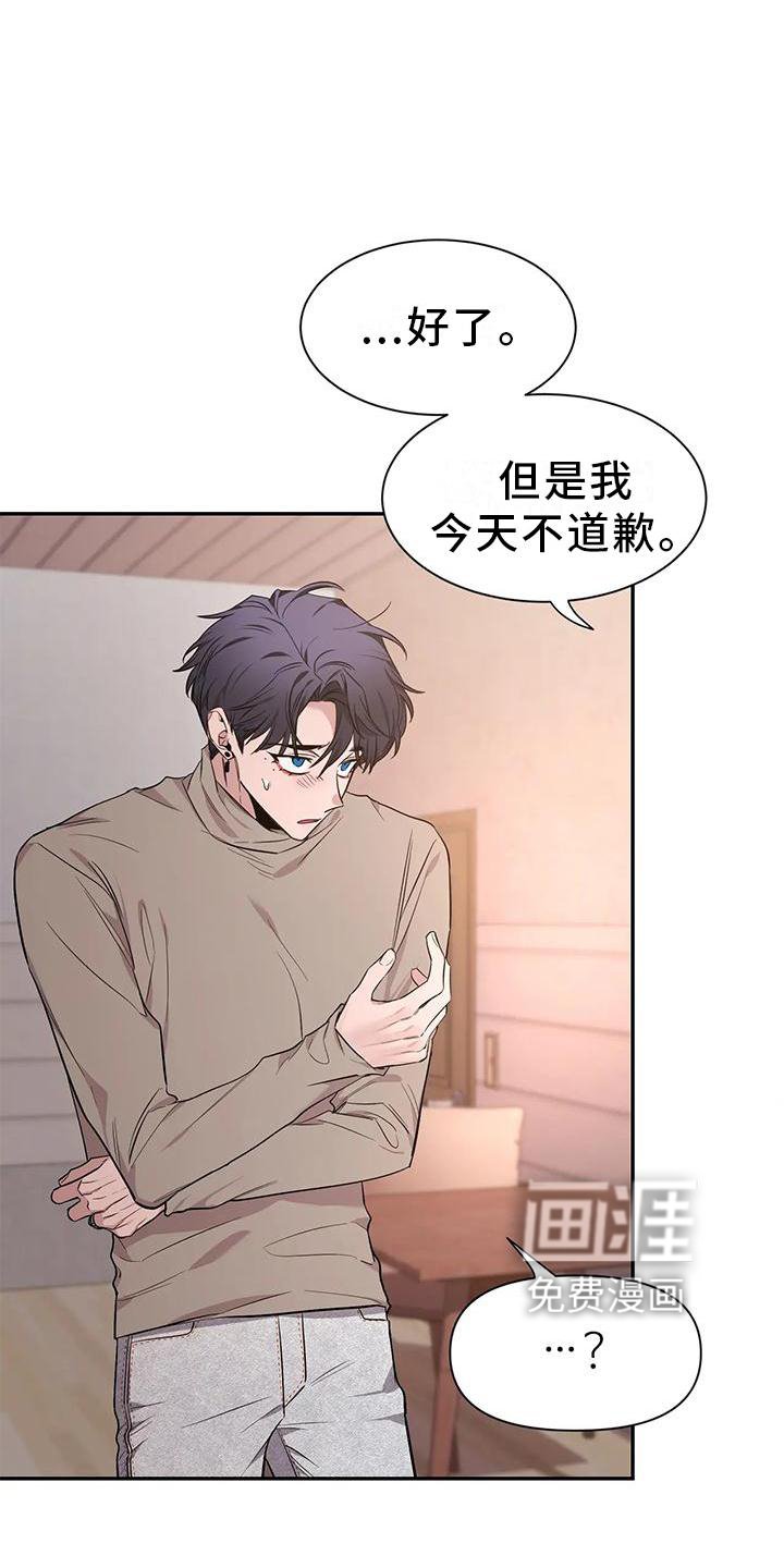 第118章：【第二季】救出