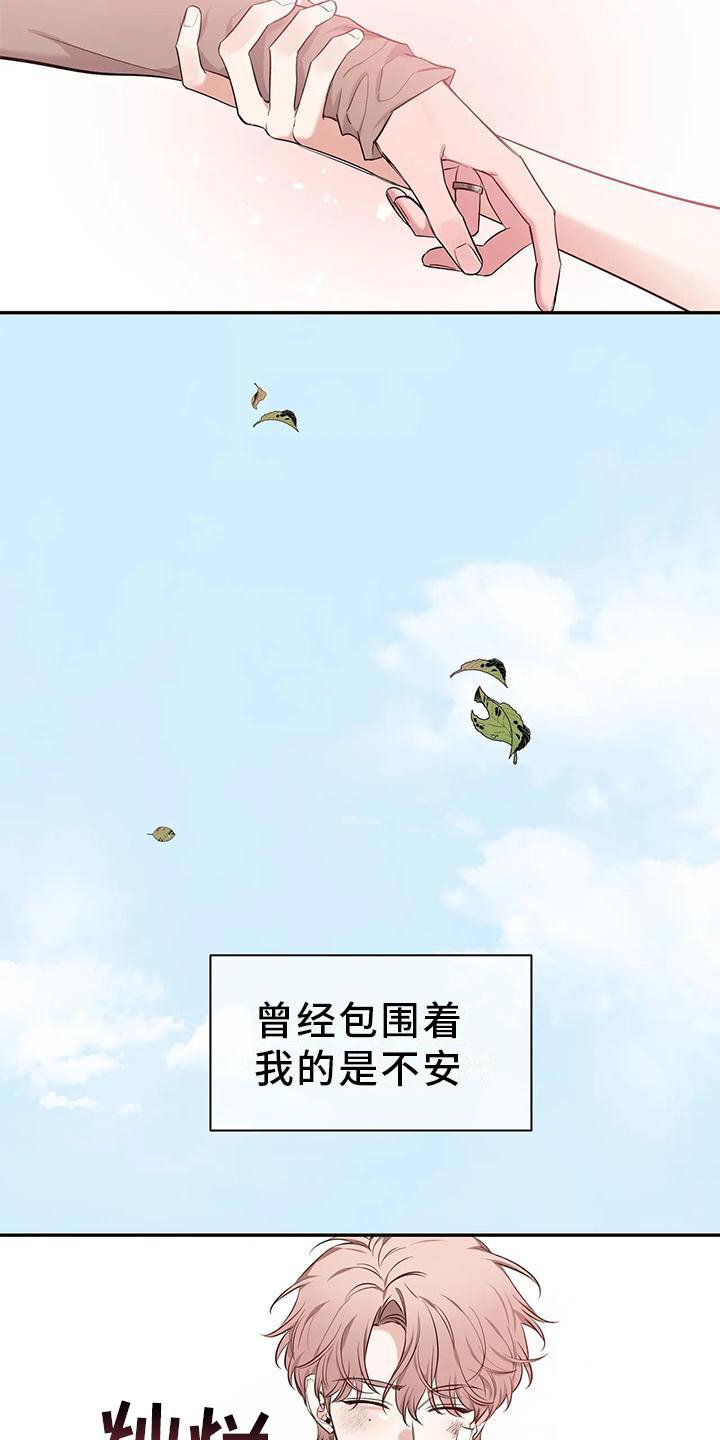 第118章：【第二季】救出