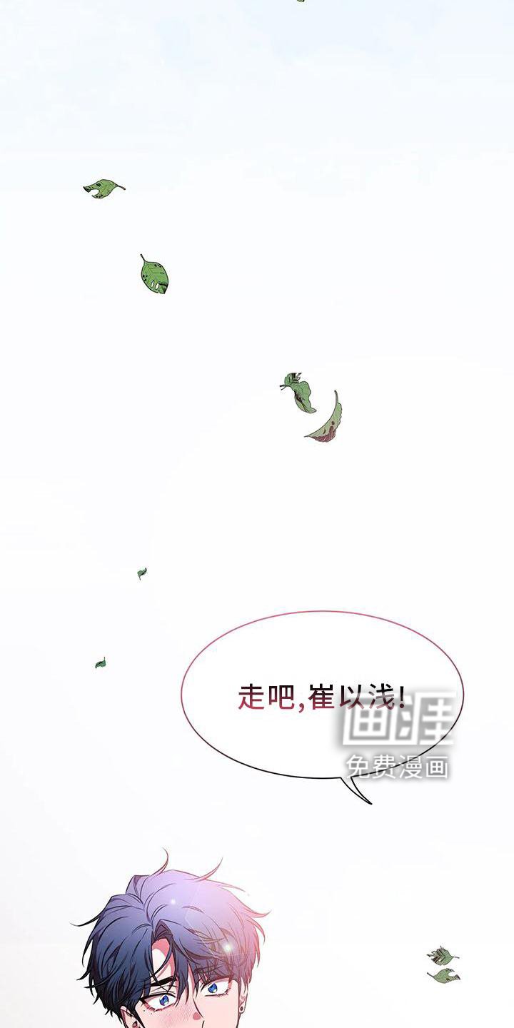 第118章：【第二季】救出