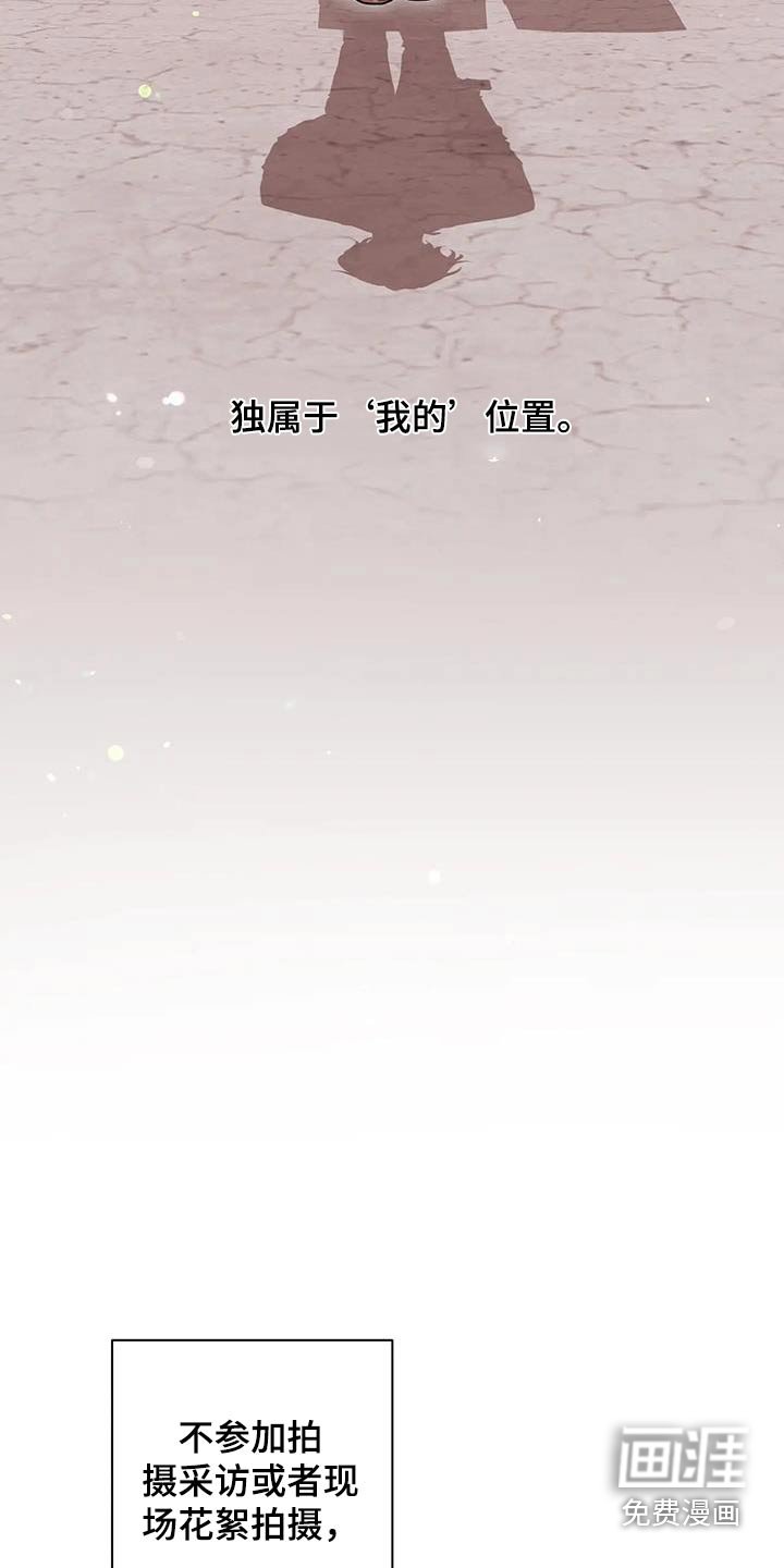 第119章：【第二季】不一样