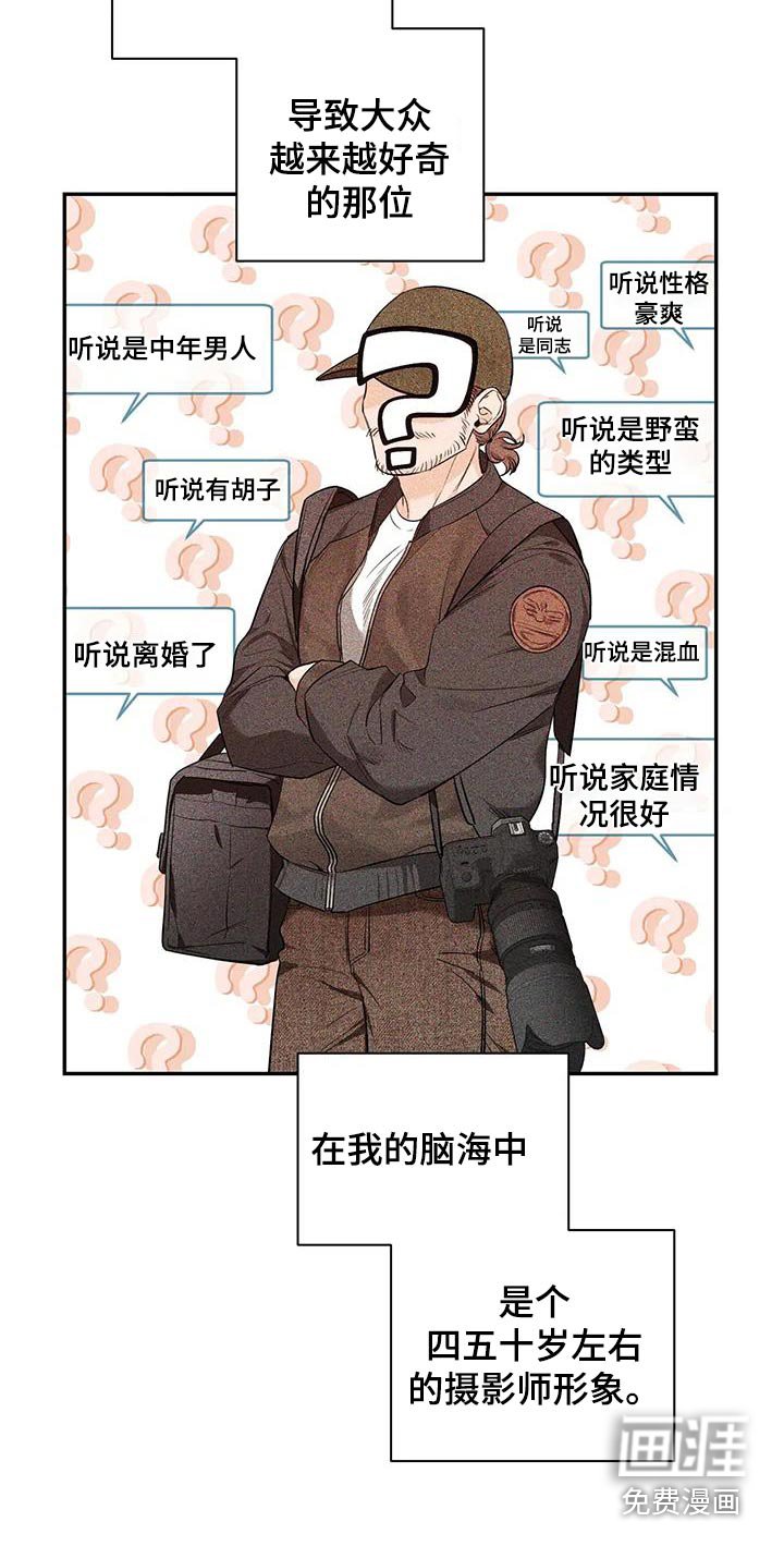 第119章：【第二季】不一样