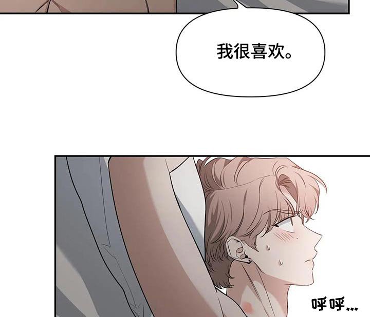 第119章：【第二季】不一样