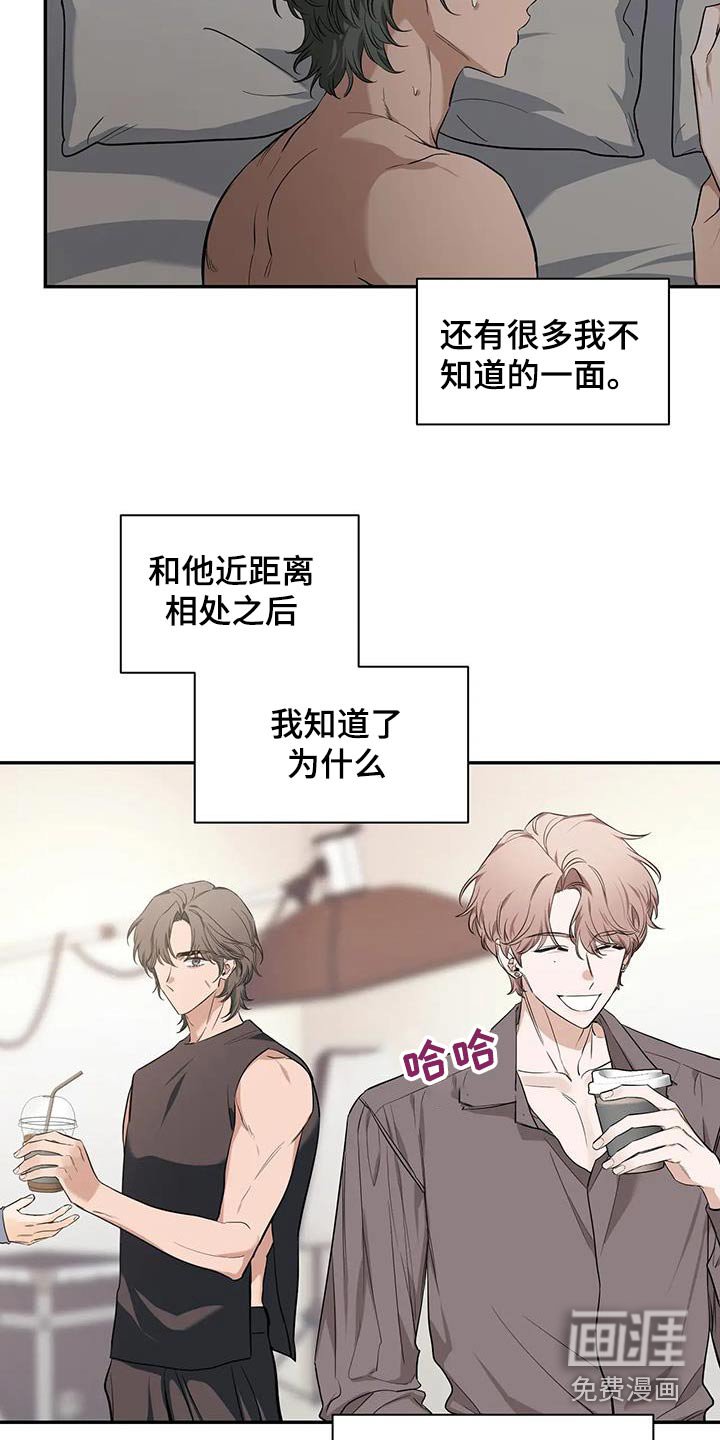 第119章：【第二季】不一样