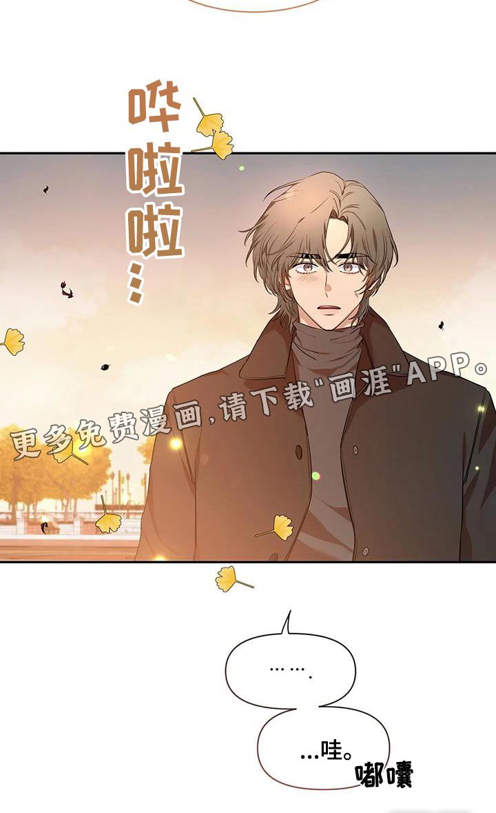第119章：【第二季】不一样