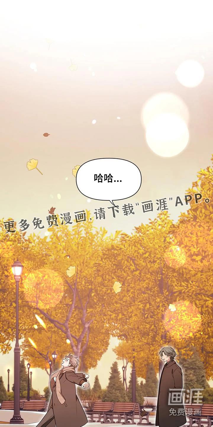 第120章：【第二季】出国