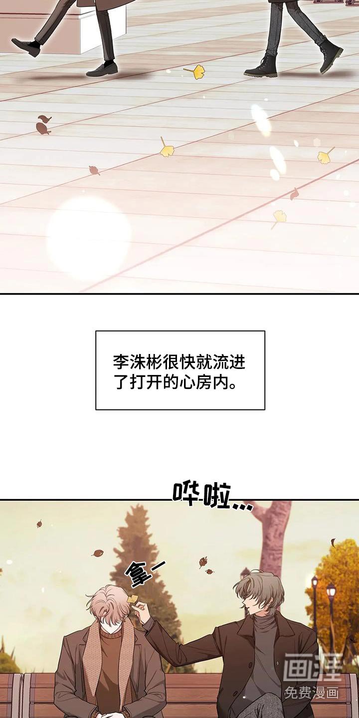 第120章：【第二季】出国