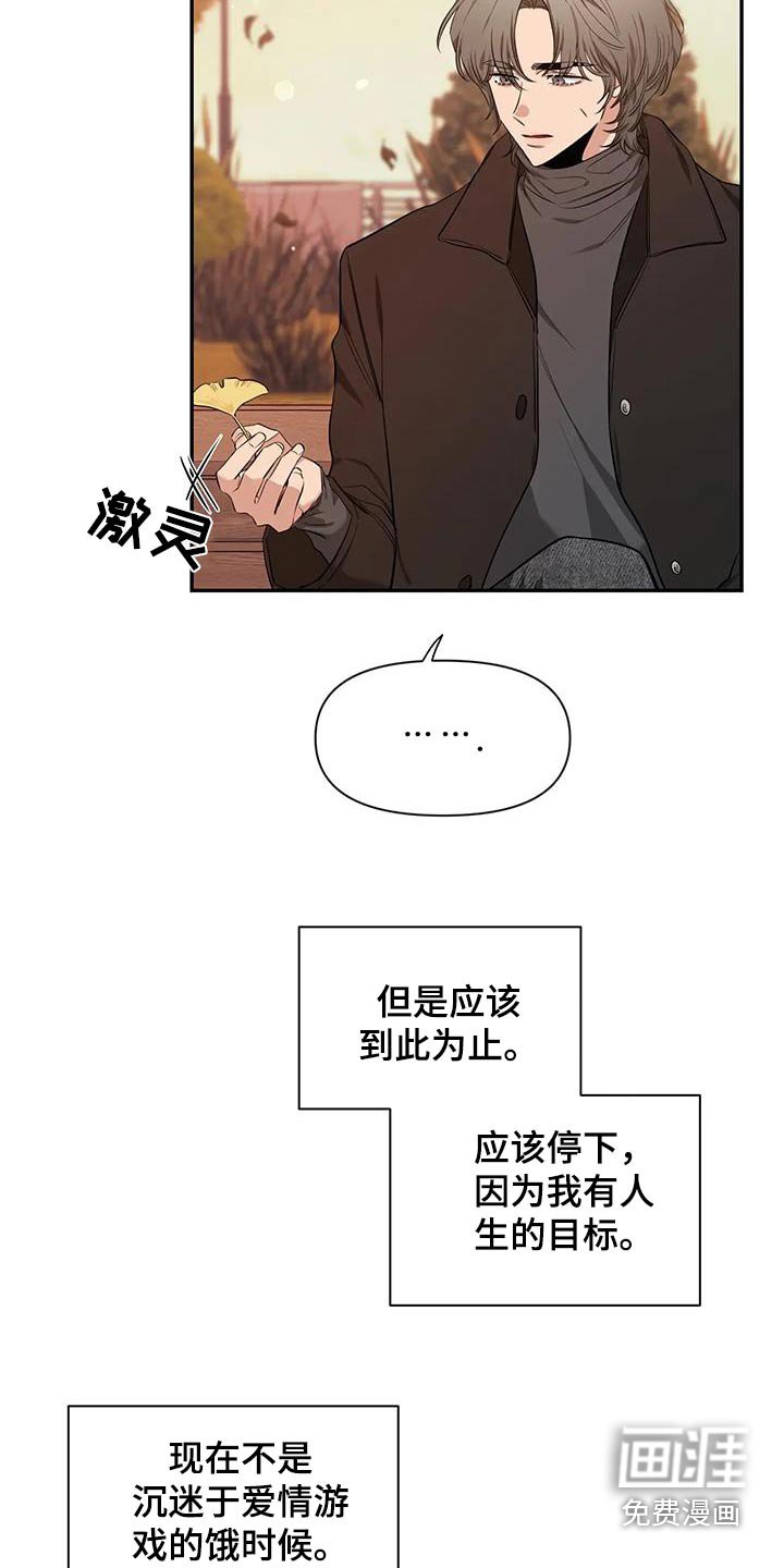 第120章：【第二季】出国