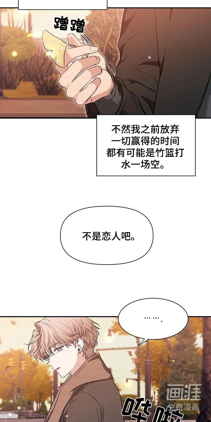 第120章：【第二季】出国