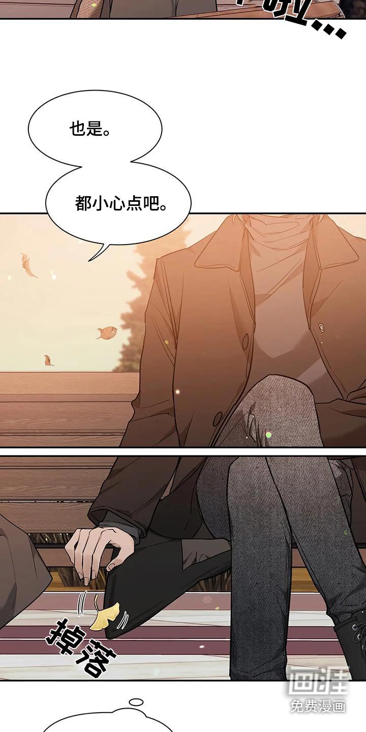 第120章：【第二季】出国
