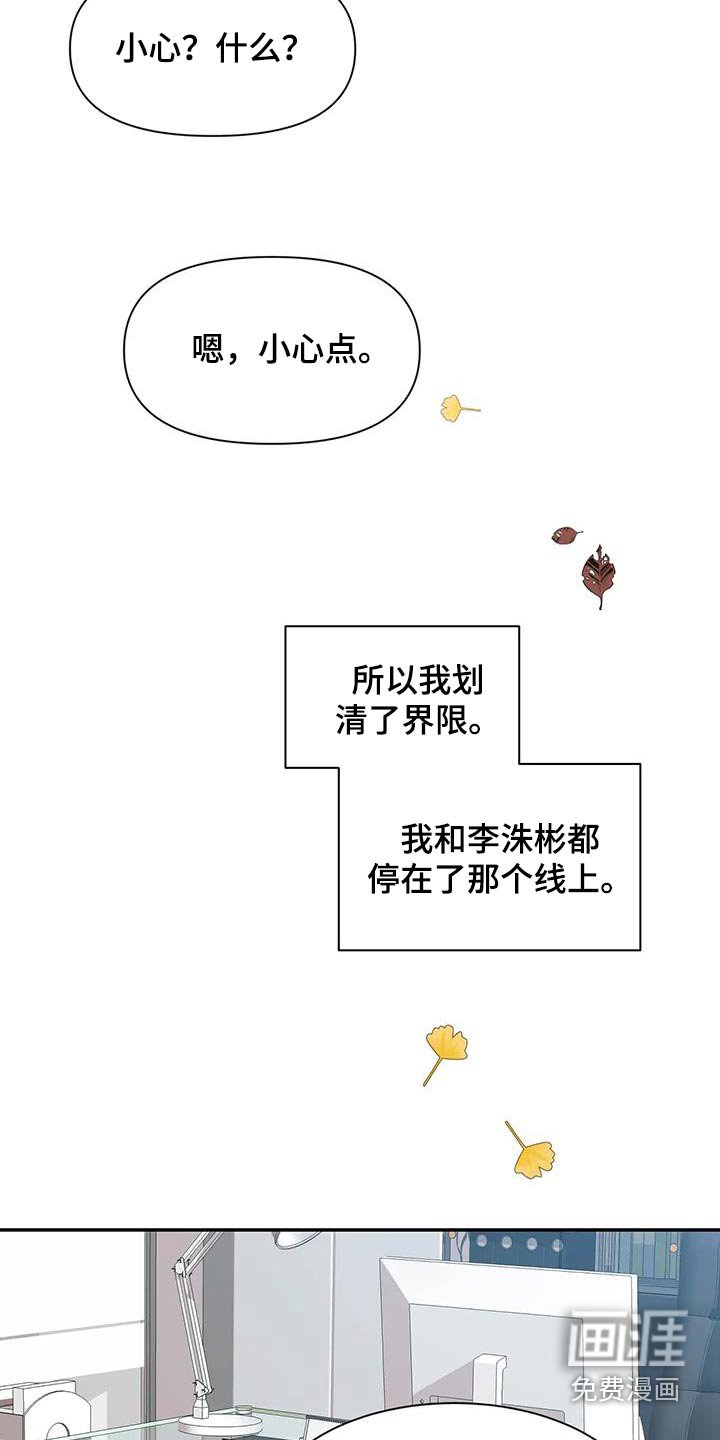第120章：【第二季】出国