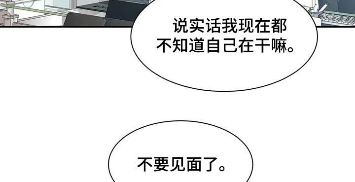 第120章：【第二季】出国