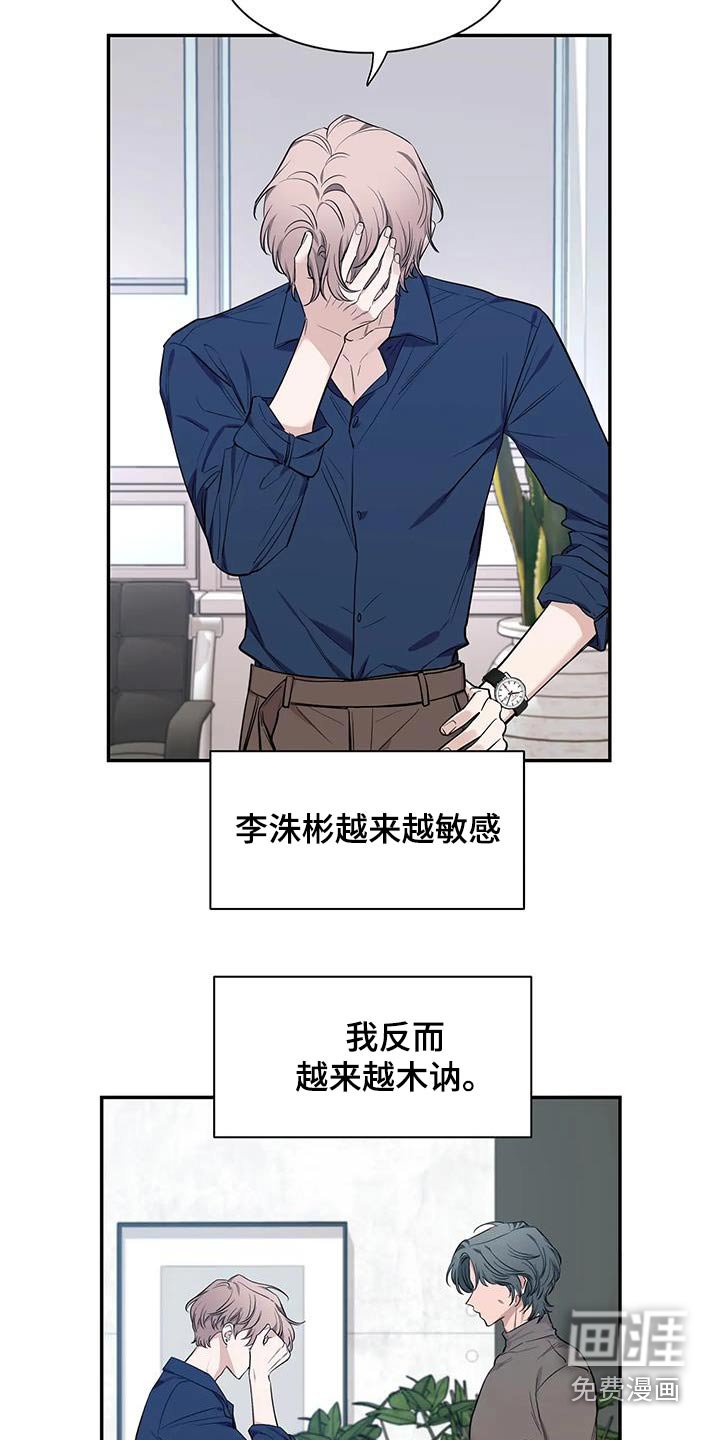 第120章：【第二季】出国