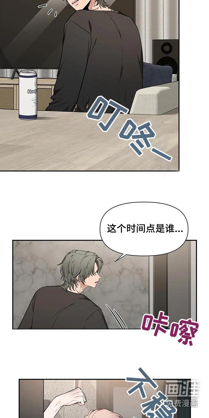 第120章：【第二季】出国