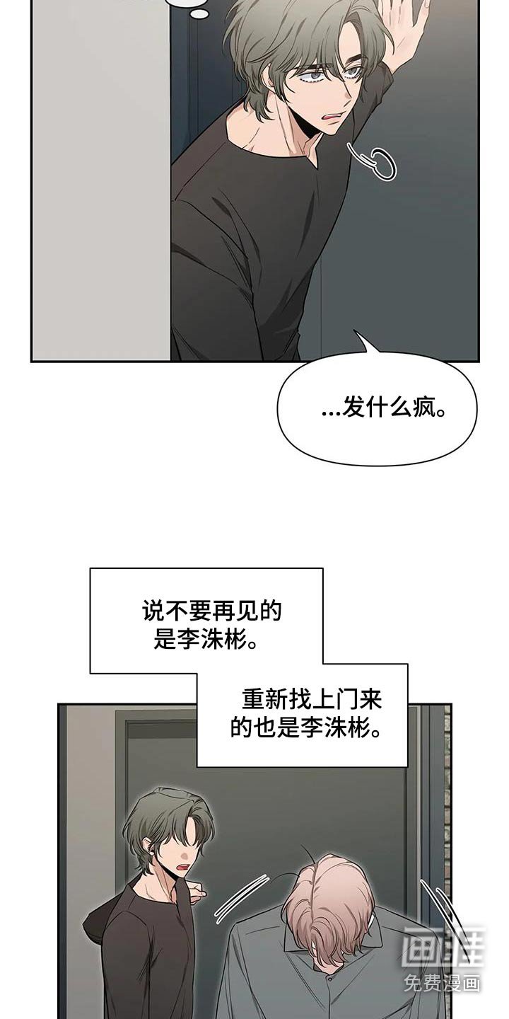 第120章：【第二季】出国