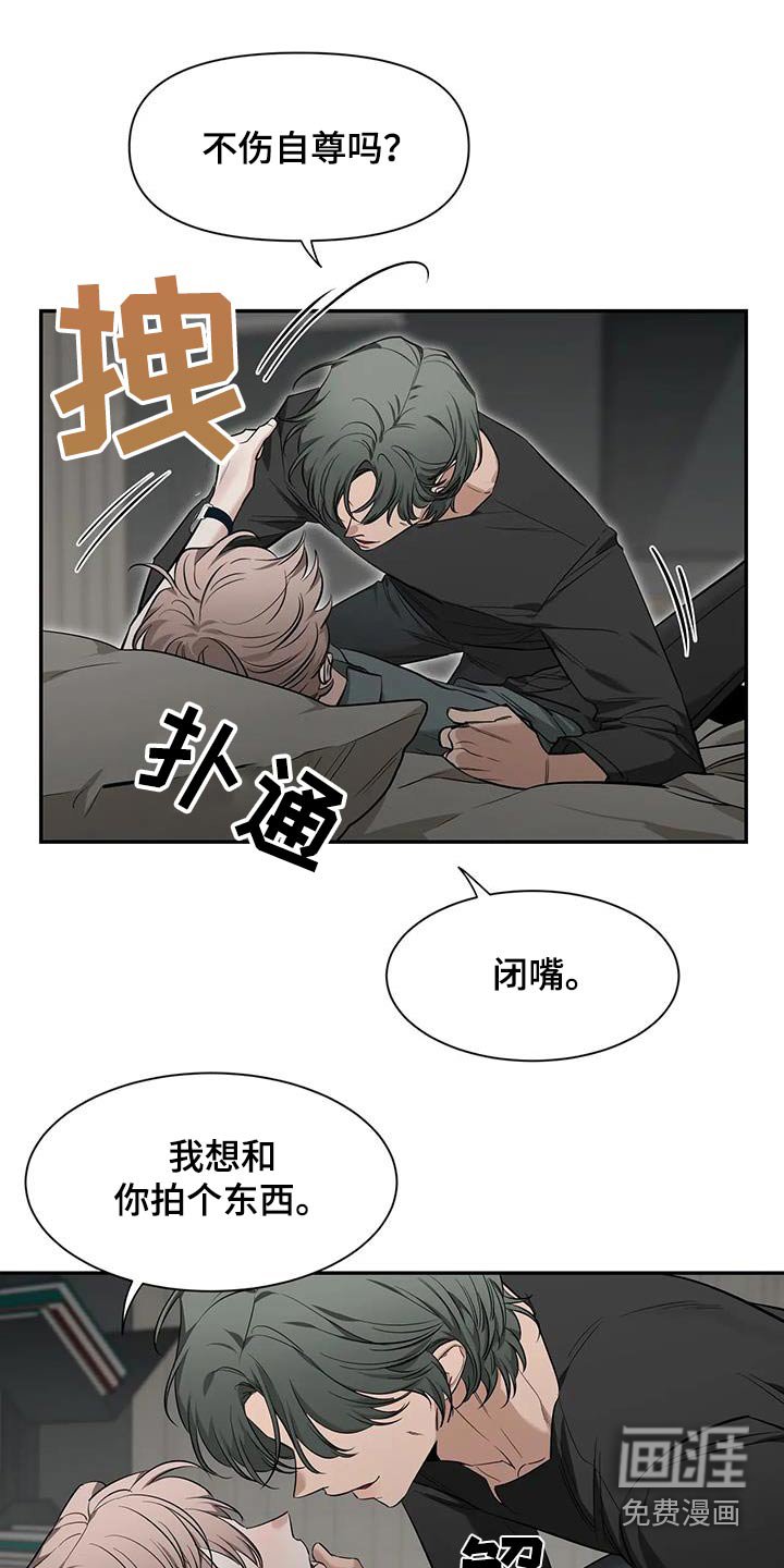 第120章：【第二季】出国