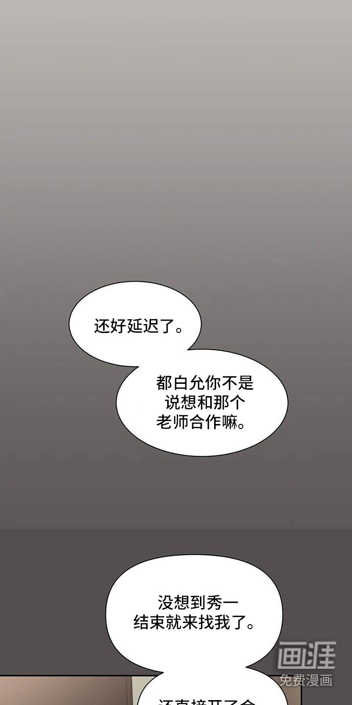 第120章：【第二季】出国