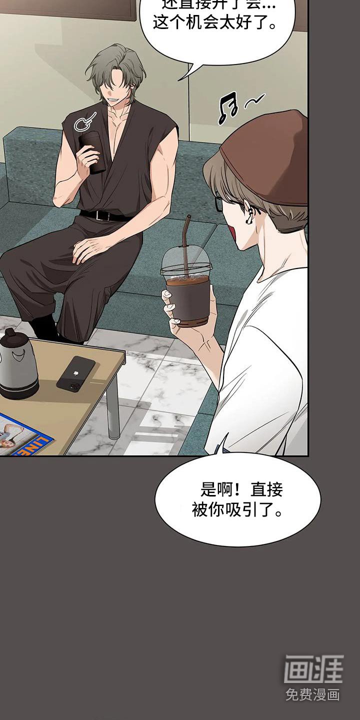第120章：【第二季】出国