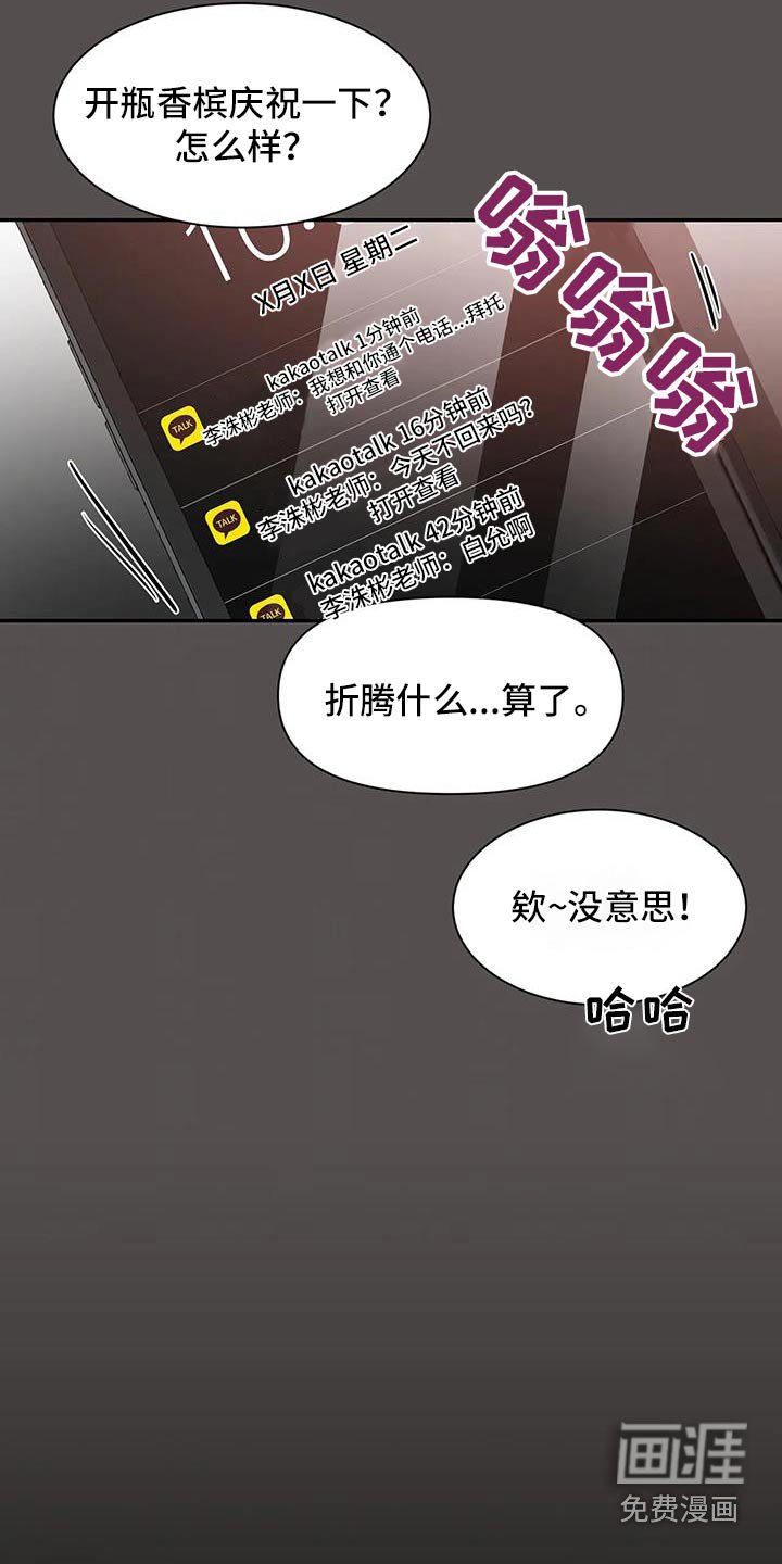 第120章：【第二季】出国