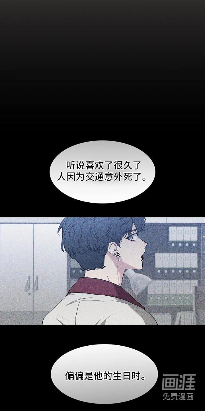 第120章：【第二季】出国