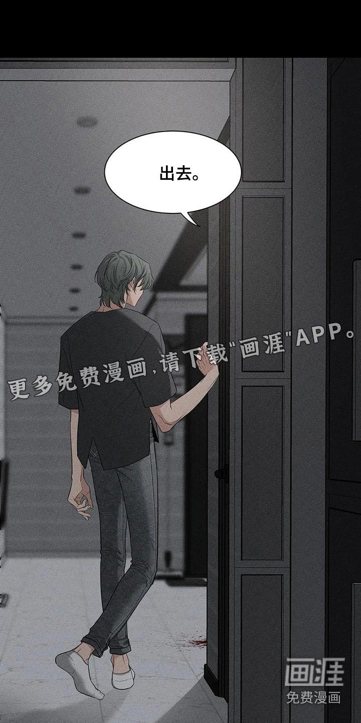 第121章：【第二季】快醒醒