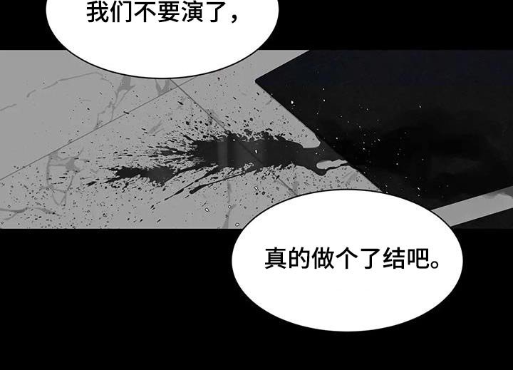 第121章：【第二季】快醒醒