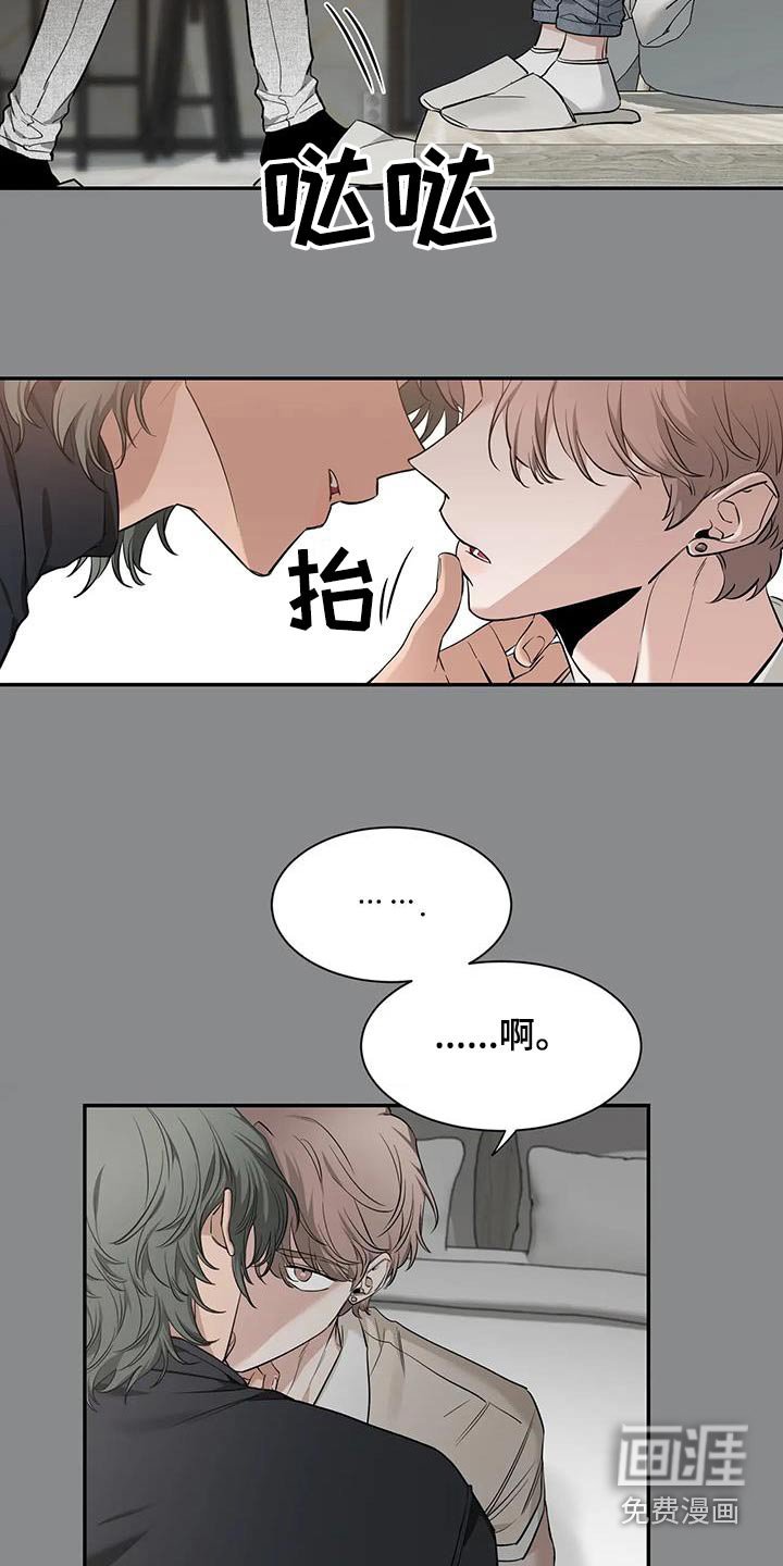 第121章：【第二季】快醒醒