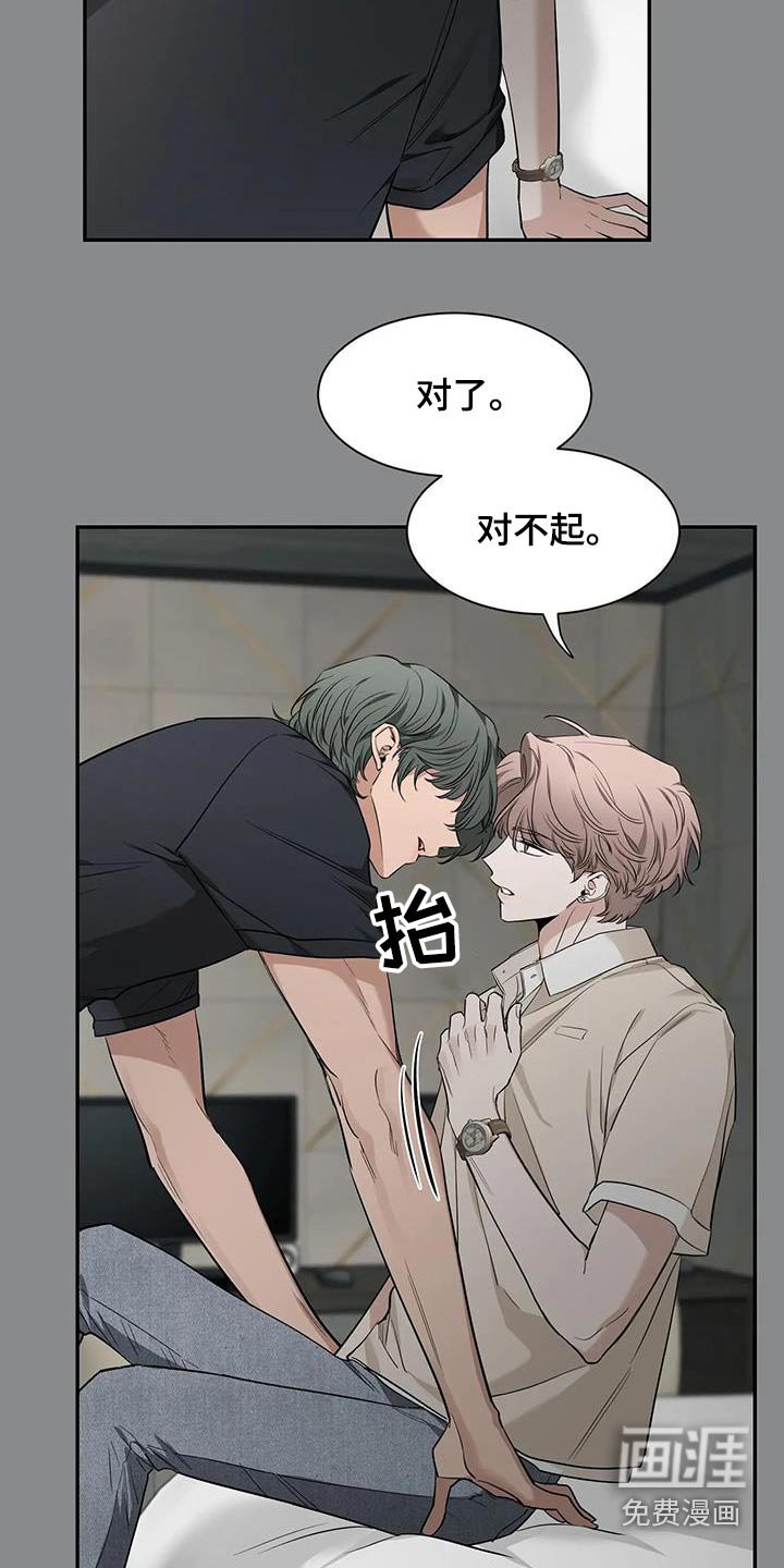 第121章：【第二季】快醒醒