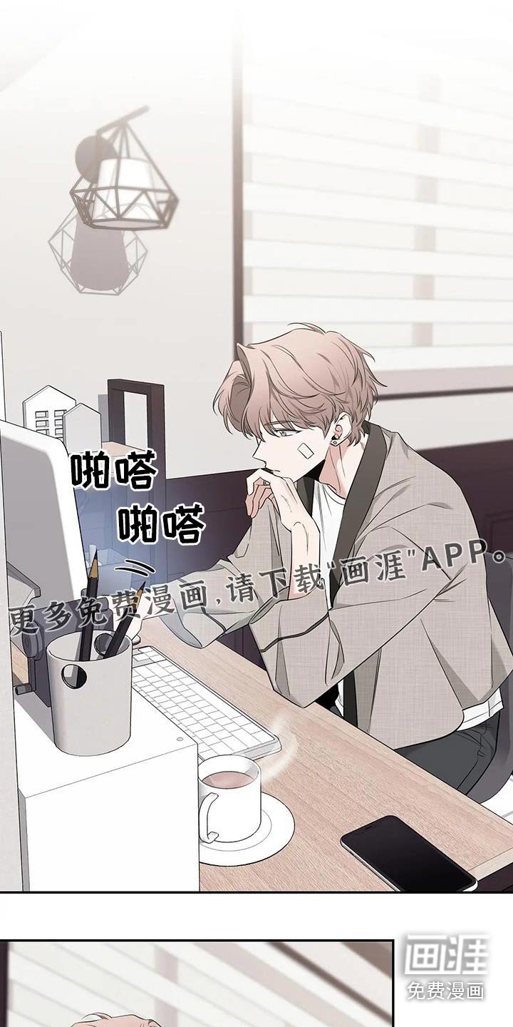 第123章：【第二季】睡衣