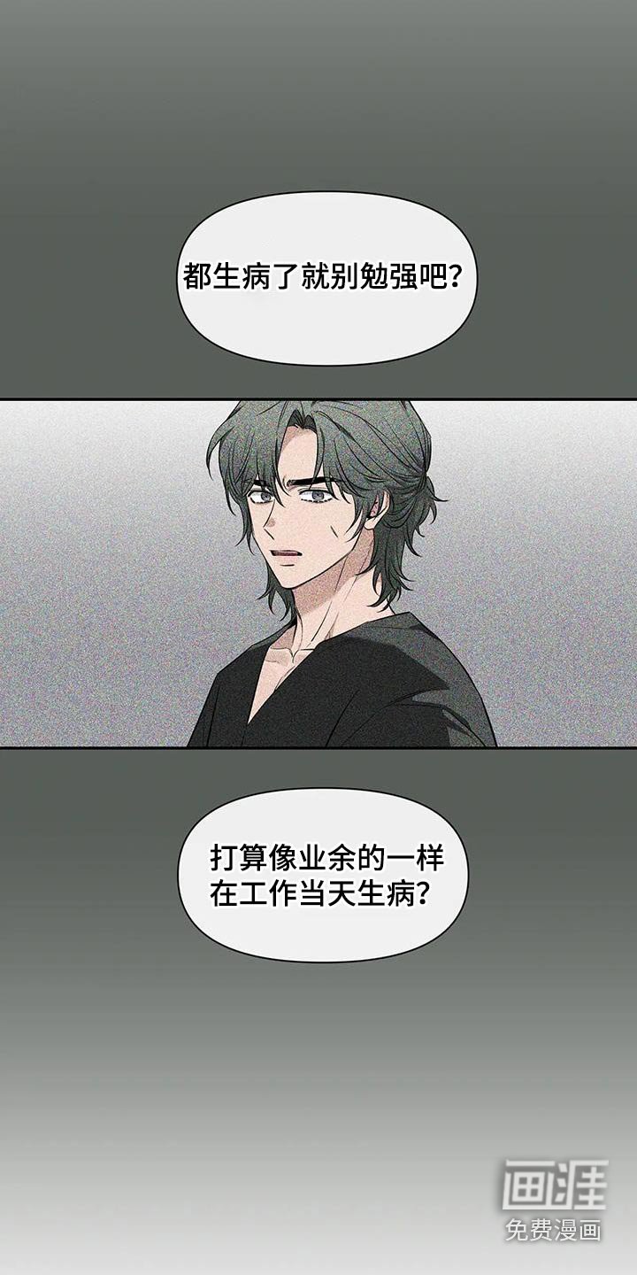 第123章：【第二季】睡衣
