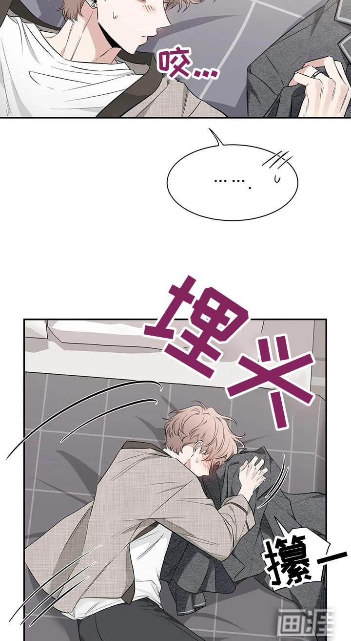 第123章：【第二季】睡衣