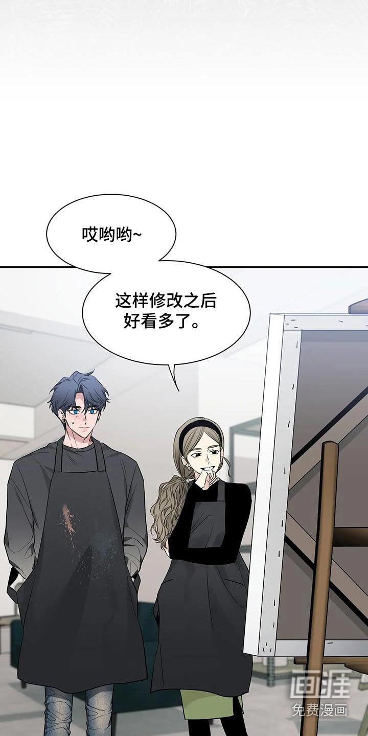 第123章：【第二季】睡衣