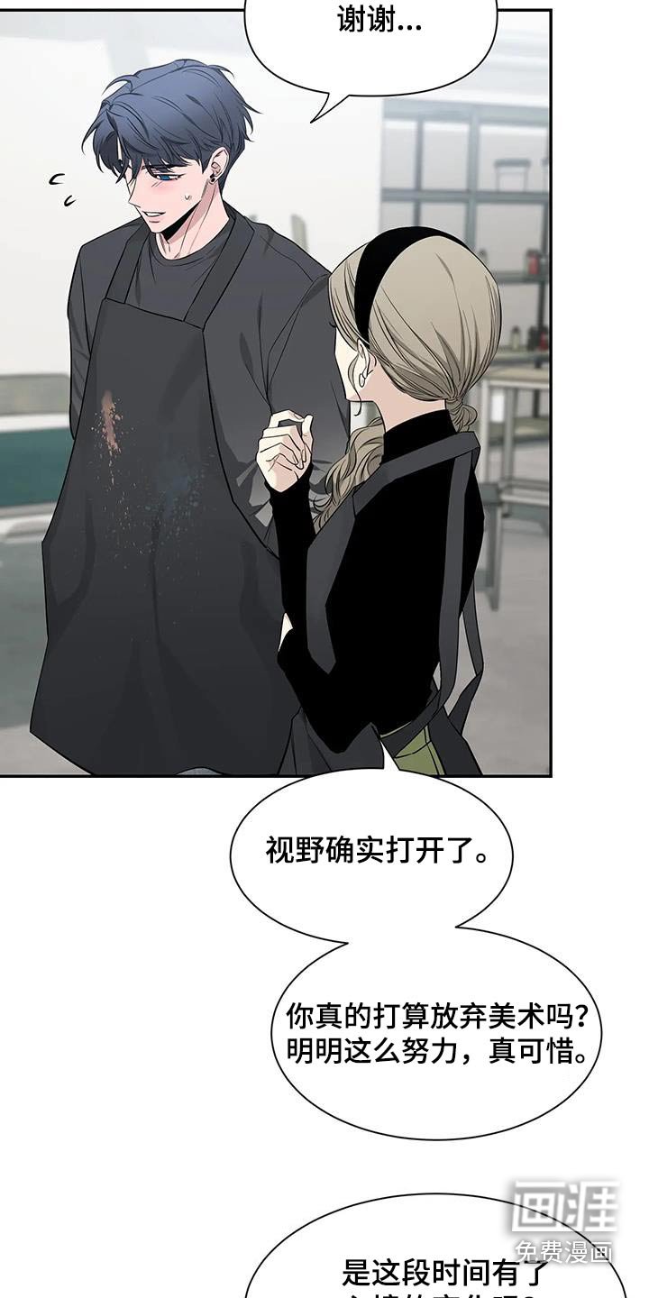 第123章：【第二季】睡衣