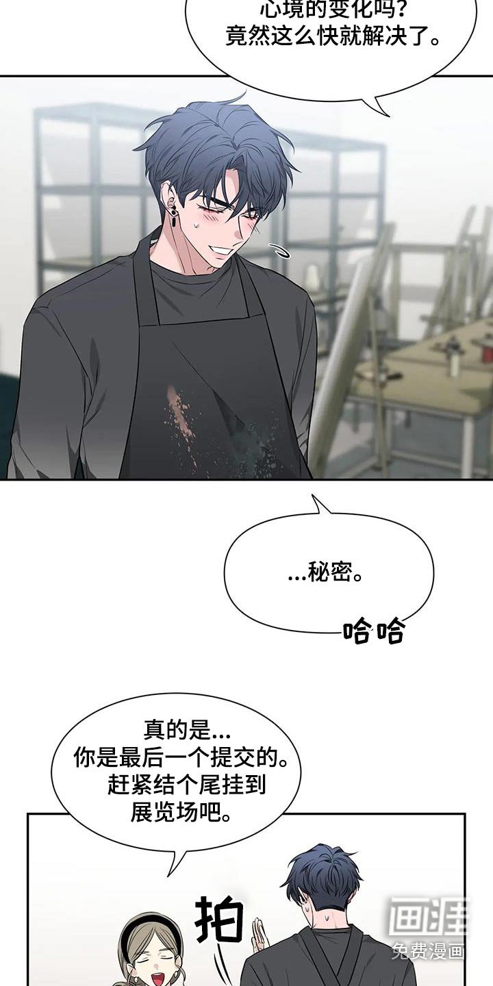 第123章：【第二季】睡衣