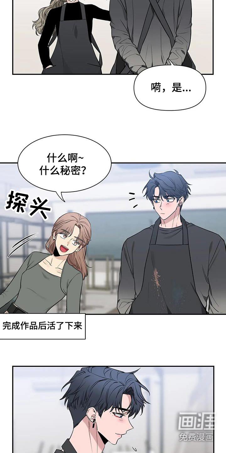 第123章：【第二季】睡衣