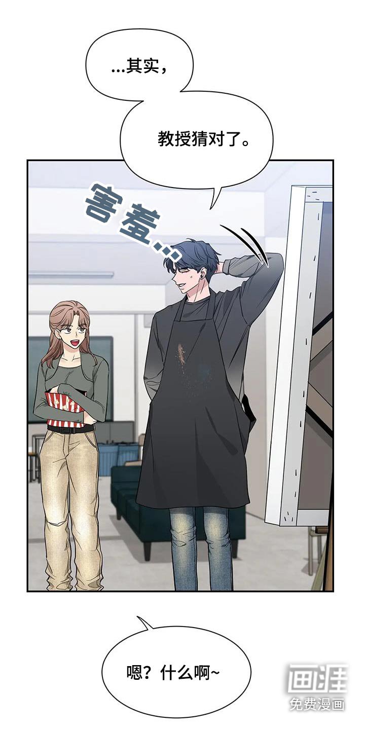 第123章：【第二季】睡衣