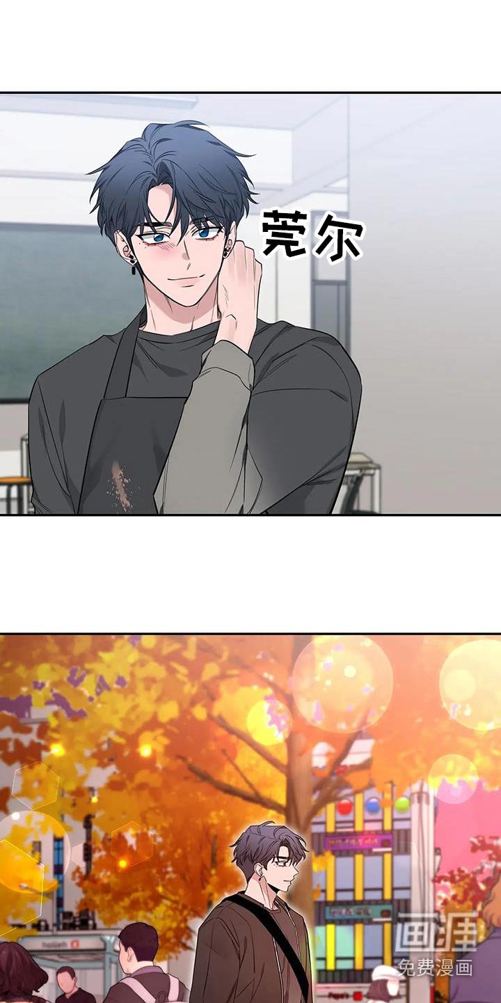 第123章：【第二季】睡衣